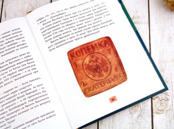 Татьяна Труфанова: Денежные истории