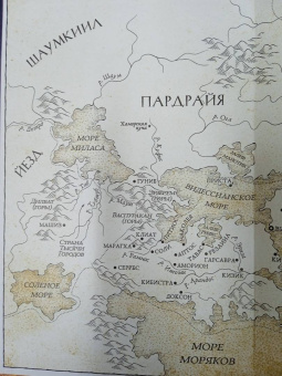 Гарри Тертлдав: Легион Видессоса. Мечи легиона