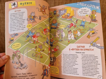 Матросова, Голубев: Муррлимпийские игры