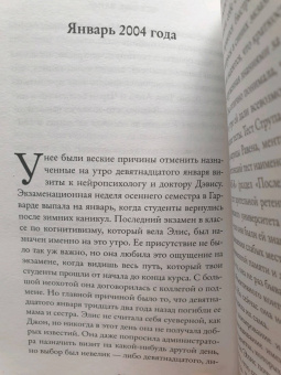 Лайза Дженова: Всё ещё Элис