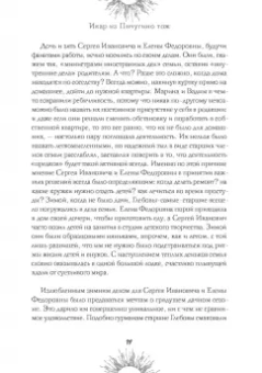 Юрий Хилимов: Икар из Пичугино тож