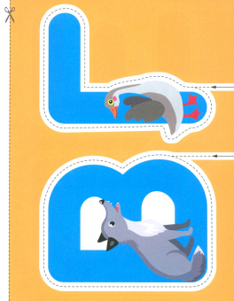 Маврина, Терентьева: Буквы 2+. Вырезалки