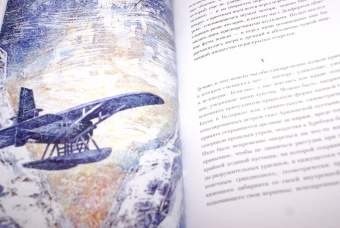 Говард Лавкрафт: Хребты безумия