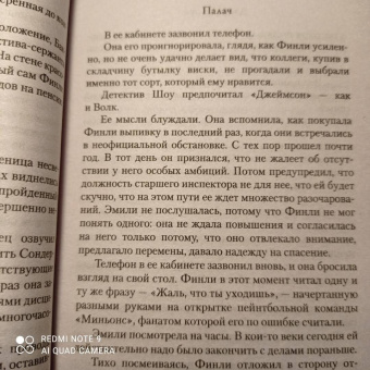 Дэниел Коул: Палач