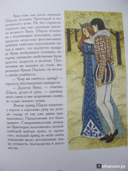 Александр Куприн: Синяя звезда