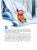 Олег Рой: Сказки Дальнего Востока и Арктики