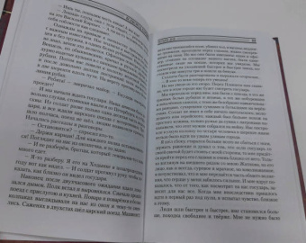 Всеволод Гаршин: Четыре дня. Рассказы