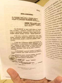 Артем Драбкин: Я дрался на Т-34