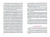 Гасангусейн Ибрагимов: Методология и методы педагогического исследования. Учебник