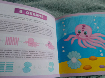 Валентина Дмитриева: Картинки из пластилина. Лепим и рисуем с 2-х лет