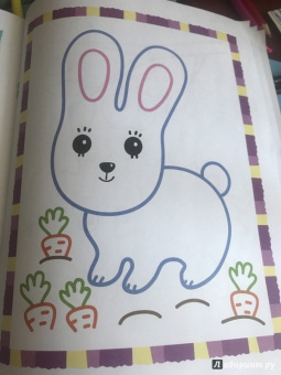 Первые зверюшки. Книжка-раскраска