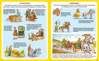 Бомон, Гийоре: Транспорт