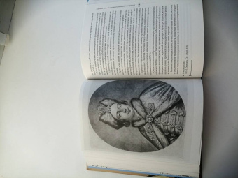 Дмитрий Лихачев: Русская культура