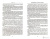 Винсент Хоппер: Числовая символика средневековья. Тайный смысл и форма выражения