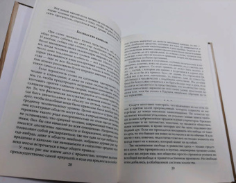 Энгельс, Дюринг: Теория насилия. Роль в истории