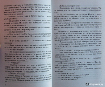 Владимир Колычев: Тревожит память былую рану