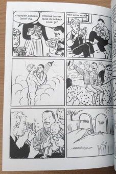 Джиллиан Тамаки: Магическая Академия Супермутантов