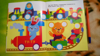 Е. Никитина: Наклейки-кружочки. Выпуск 6