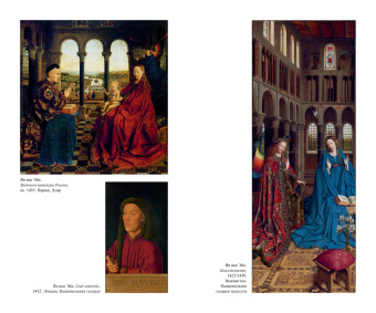 Йохан Хейзинга: Осень Средневековья. Homo ludens. Эссе