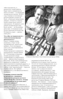 Журнал Авансцена № 2 2024 (13)