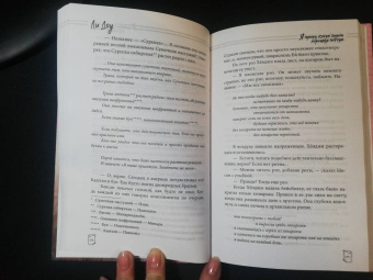 Доу Ли: Я приду, когда будет хорошая погода