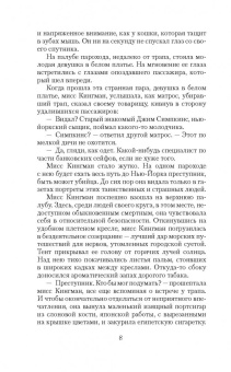 Александр Беляев: Остров погибших кораблей. Последний человек из Атлантиды. Небесный гость