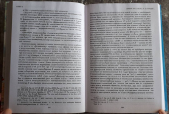 Владимир Земцов: Великая армия Наполеона в Бородинском сражении