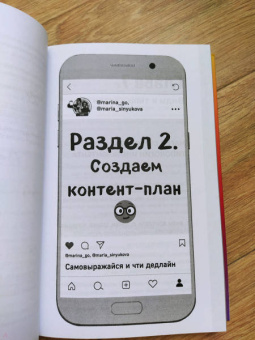 Генцарь-Осипова, Синюкова: Комплект. Книга и планер "Пиши как художник"