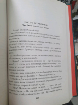 Лидия Чарская: Малое собрание сочинений