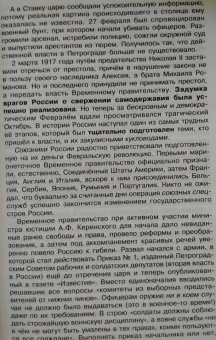 Юрий Богданов: 30 лет в ОГПУ-НКВД-МВД. От оперуполномоченного до заместителя министра