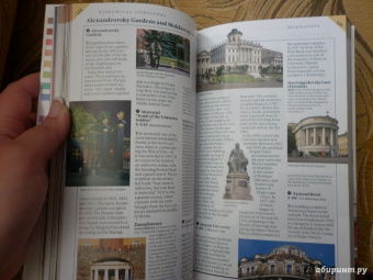 Т. Лобанова: Moscow. Guidebook