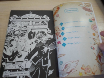 Айда Иро: Туалетный мальчик Ханако. Том 4