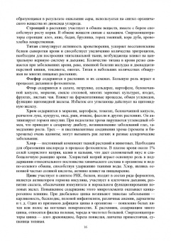 Лунегов, Барышев: Фармакогнозия. Учебное пособие для вузов