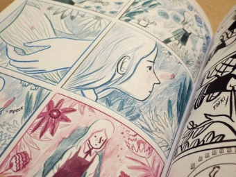 Джиллиан Тамаки: Магическая Академия Супермутантов