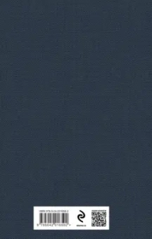 Роберт Музиль: Человек без свойств. Комплект из 2-х книг
