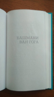 Денис Гардари: Тропами искусства. Записки странствующего художника