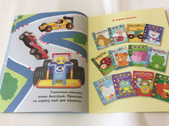 Лариса Маврина: Наклейки для самых маленьких. Выпуск 17. Грузовик