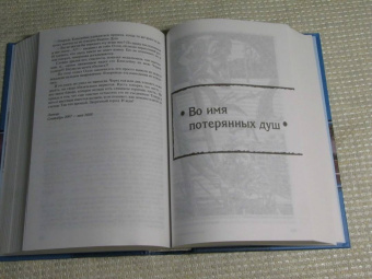 Виталий Зыков: Конклав Бессмертных