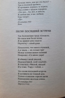 Татьяна Гартман: Слово не воробей. Разбираем ошибки устной речи