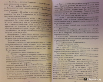 Софья Ролдугина: Кофейные истории