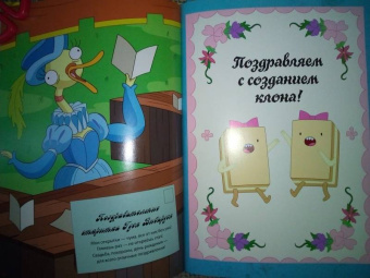 Кристофер Гастингс: Время приключений. Фиона и Пирожок. Руководство для начинающего воина