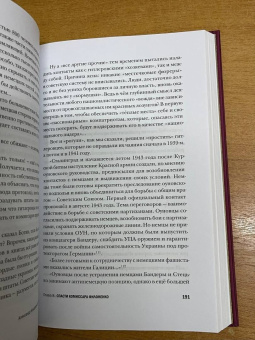 Александр Бондаренко: Алексей Ботян