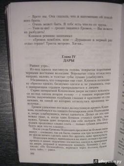 Аркадий Аверченко: Собрание сочинений. Том 9. Позолоченные пилюли