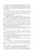 Дорофея Ларичева: Чернокнижник