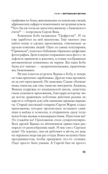 Лара Вапняр: Пока еще здесь