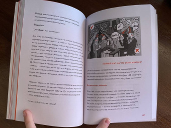 Козинаки, Спащенко, Ковен: В голос! Нескучное руководство по созданию подкаста