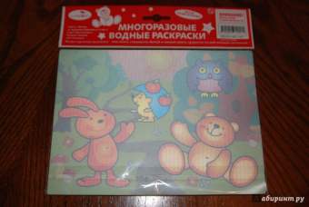 Водная раскраска "Лесные зверюшки" (AP-SS01C)