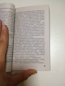 Литвинова, Литвинов: Внебрачная дочь продюсера