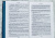 Глен Кук: Хроники Черного Отряда. Книги юга. Игра Теней. Стальные сны. Серебряный клин