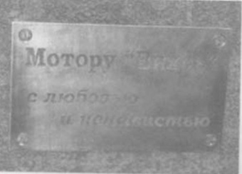 Александра Горяшко: Острова блаженных. История биологических станций Белого и Баренцева морей